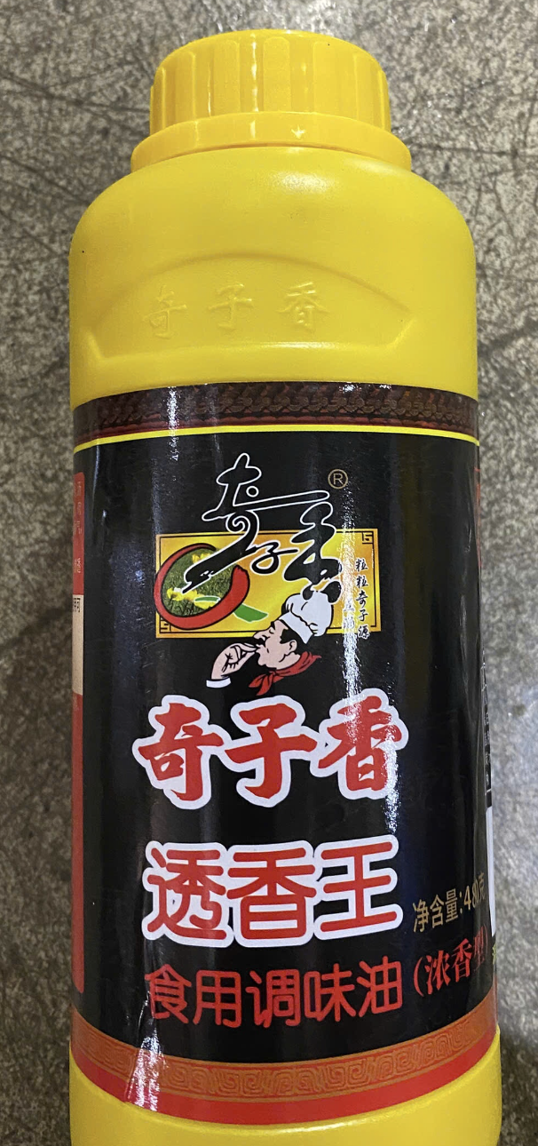 Gia vị kỷ tử hương Trung Quốc 600g